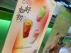 -迷客夏Milksha(无锡苏宁店)