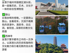 -广州塔