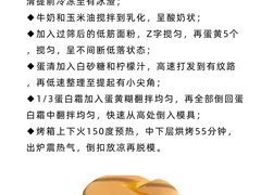 -王森咖啡西点烘焙培训(上海名厨中心店)