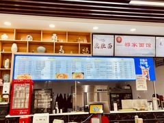 -祁家面馆(卫岗店)