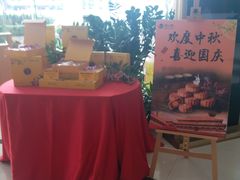 -御水泉·国际水疗会(广州长隆店)