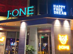 门面-J·one Bistro吉萬酒厨·牛排