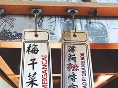 -阿甘锅盔(中关村食宝街店)