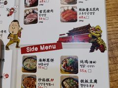 菜单-姜虎东白丁烤肉(苏州中心店)
