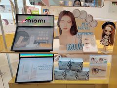 -miomi米欧米美瞳隐形眼镜(大兴荟聚店)