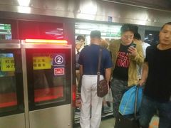 -大望路(地铁站)