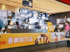 -麦当劳(苏州火车站南广场店)