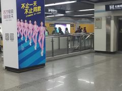 -商城路(地铁站)