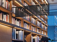 -茑屋书店(天目里店)