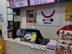 -牛一嘴·兰州牛肉面·大盘鸡(财富中心店)