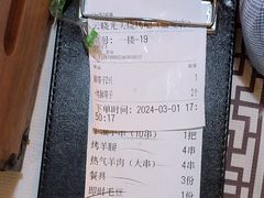 -云晓光头烧烤吧(盛夏店)