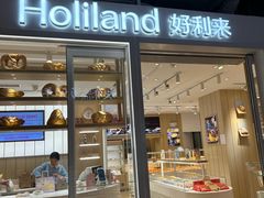 -好利来(红牌楼店)