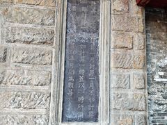 -阎锡山故居