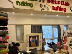 -A+毛毛毯·高温珐琅·银饰DIY(三里屯店)