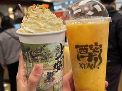 -茶话弄(北京五棵松万达店)