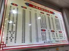 -何氏筠连水粉(明伦堂店)