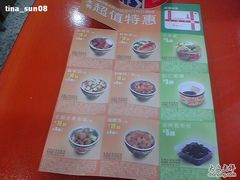 -和合谷(新辰里亚运村店)