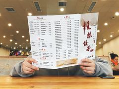 菜单-枫林饺子