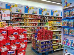 -北国超市(长江店)