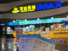 -万达影城(南宁印象城IMAX店)