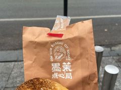 咖啡泡芙-墨茉点心局(国金街店)