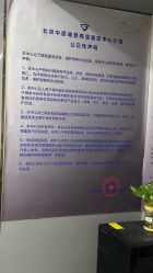 -万丰珠宝