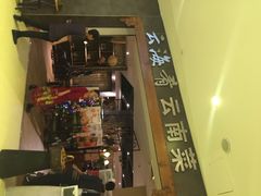 云南云海肴(中关村欧美汇店)-云海肴·汽锅鸡·云南菜(领展购物广场·中关村店)