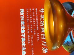 -蜀香三绝·牛蛙·烤鱼·天府炒鸡(安丘泰华店)