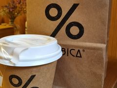 -% Arabica阿拉比卡咖啡(武汉天地店)
