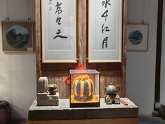 -月栖华明-云间草堂清茶馆(泗泾古镇店)