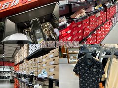 -五环Outlets(高新工厂店)