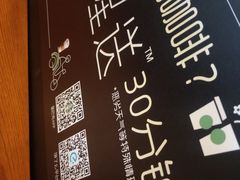 -星巴克臻选(深圳龙岗万科店)
