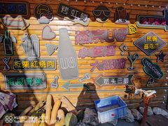 -京北渔家傲