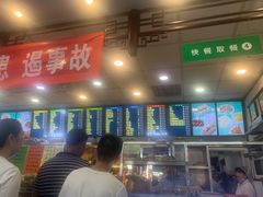-护国寺小吃(地安门店)