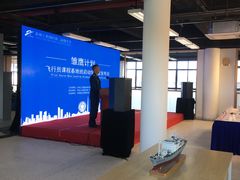 -南京航空航天大学苏州附属中学(唯亭校区)