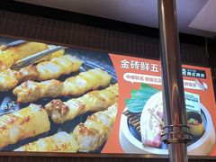 -轻烧烤肉(光谷步行街店)