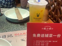 -蛙小侠(柳州万象城店)