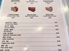 -姆们M Sweetie Cake(三里屯店)