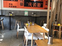 -庆蓉云·庆云面(双林店)