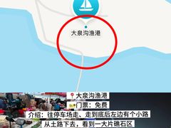 -巧克力渔家.小船海鲜胶东菜(万平口店)