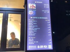 -莫朗核桃饼(虹泉路店)