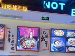 -姚记炒肝店(鼓楼店)