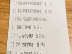 -馋嘴猫北京食堂·烤鸭·宵夜(亚运村店)