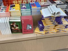 -新华书店(泉城路店)