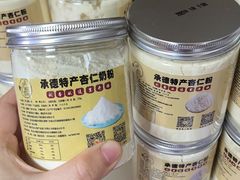-杏好遇见你(总店)