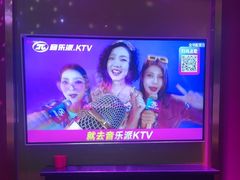 -音乐派KTV(银泰城店)