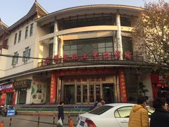 -无锡文化工艺品市场(槐古路店)