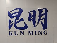 -南屏步行街