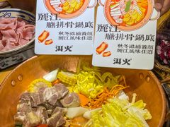 -洱火云南酸菜牛肉火锅(石景山当代商城店)