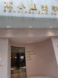 -本小姐美学·半永久纹眉野生眉